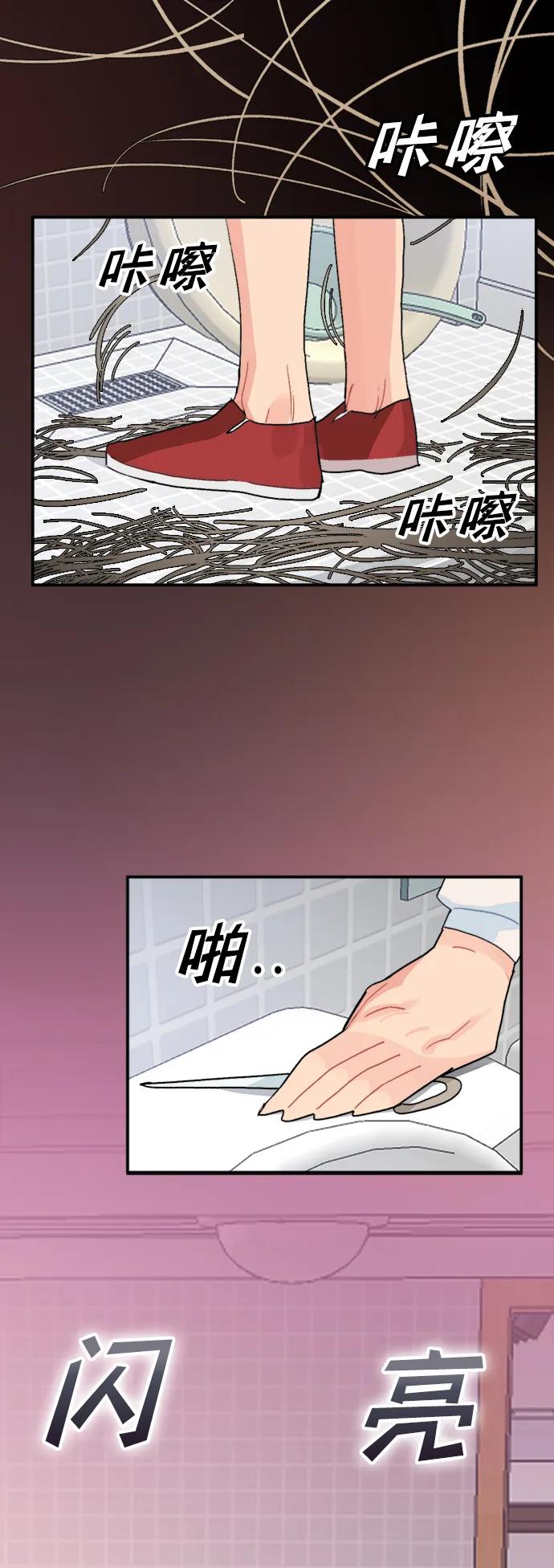 第18话44