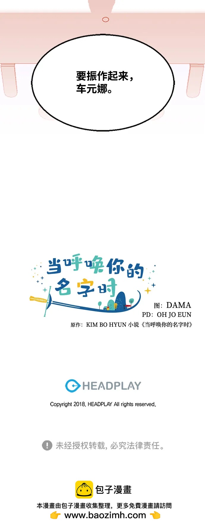 第18话46