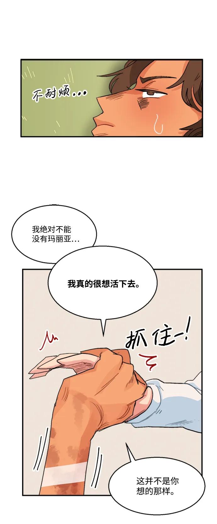 第18话6