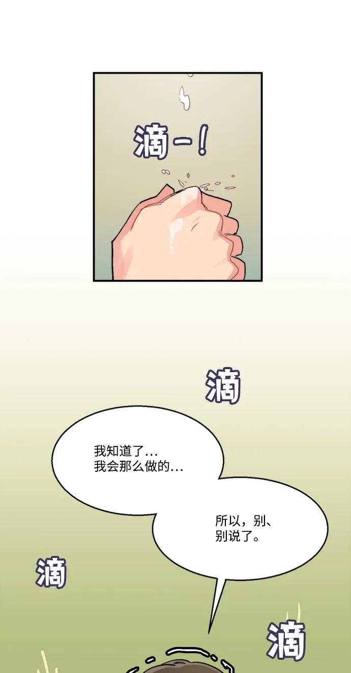 第18话9