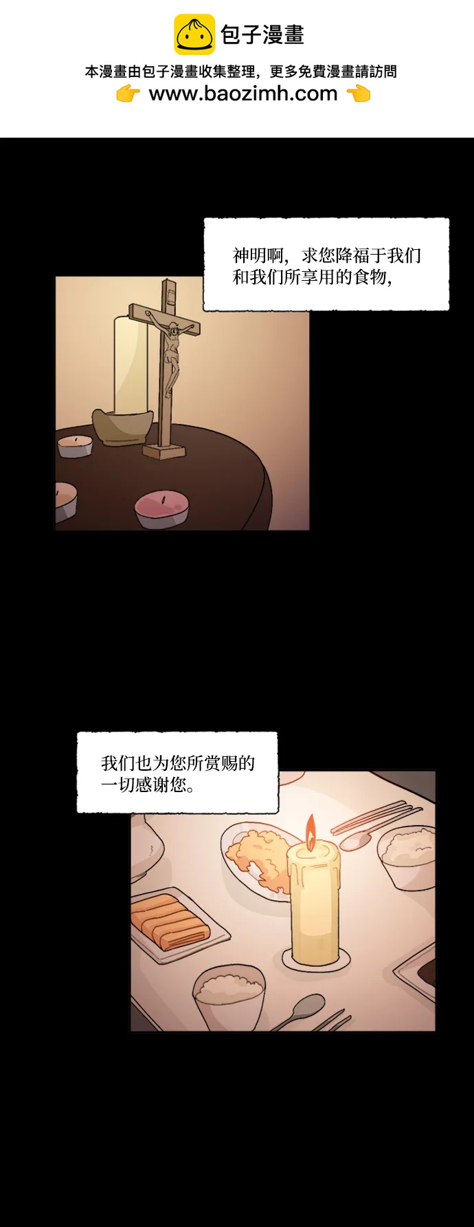 第44话1