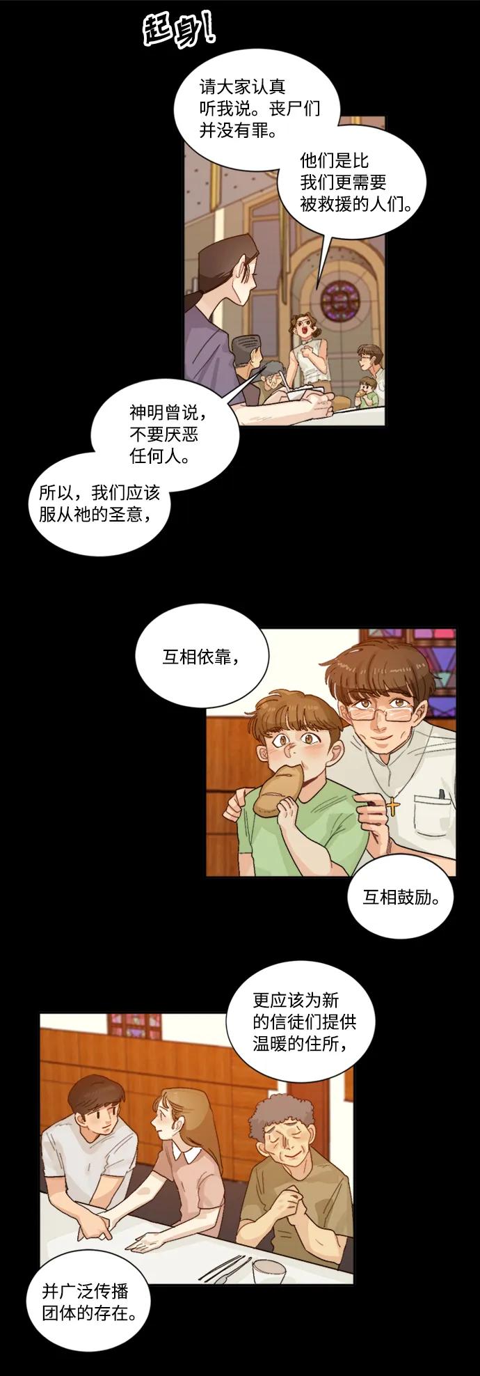 第44话11