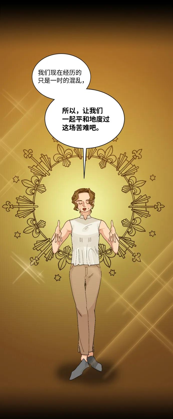 第44话12