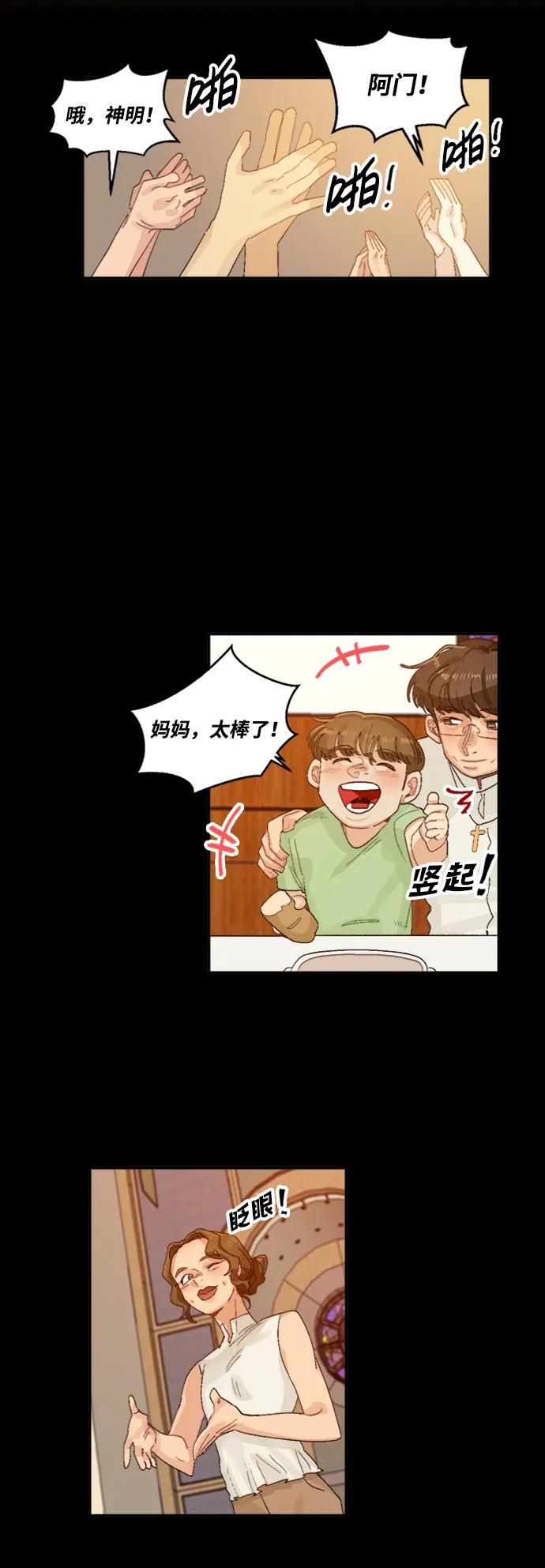 第44话13