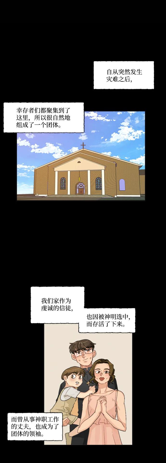 第44话15