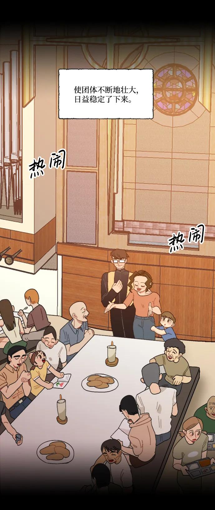 第44话17