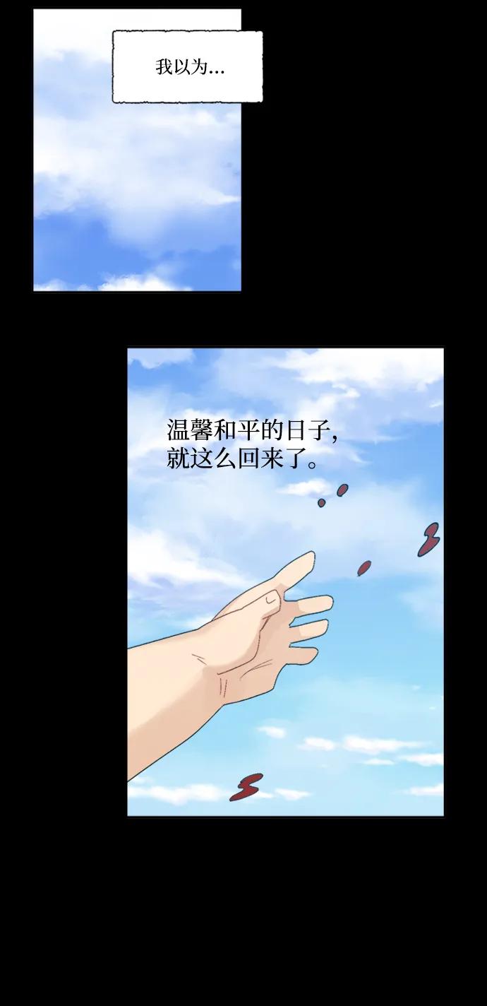 第44话18