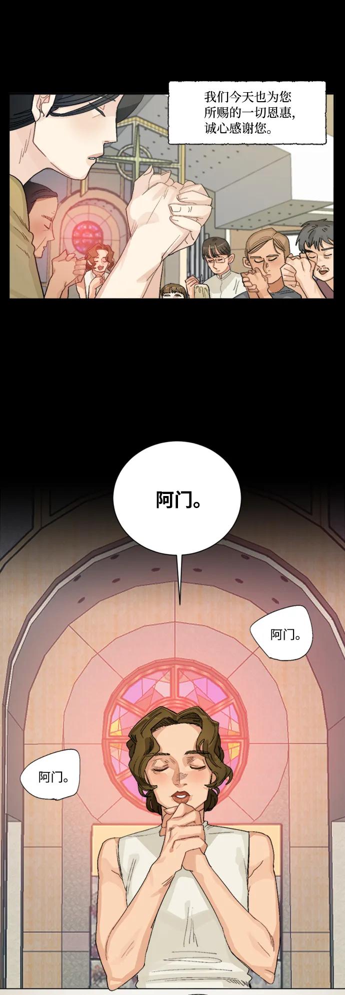第44话2