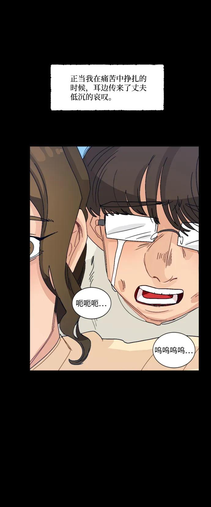 第44话20