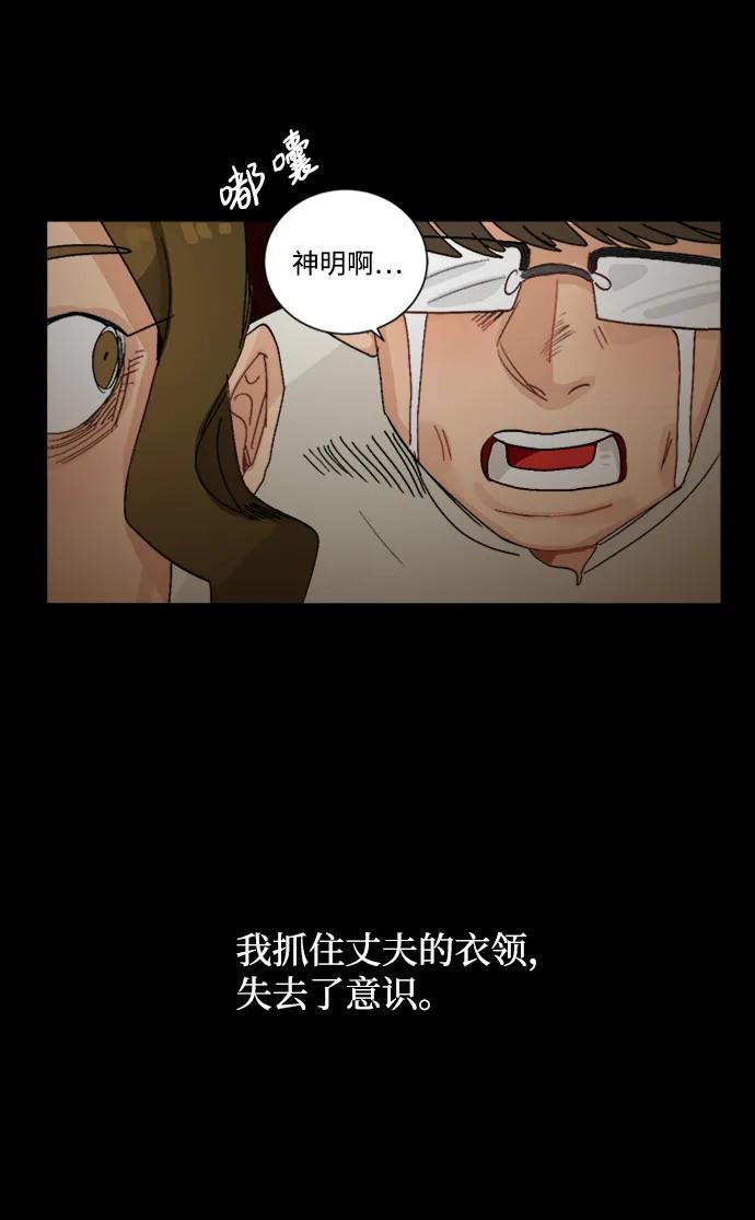 第44话21