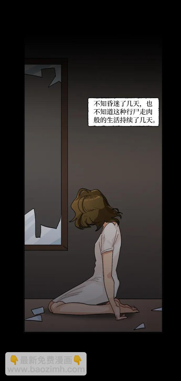 第44话22
