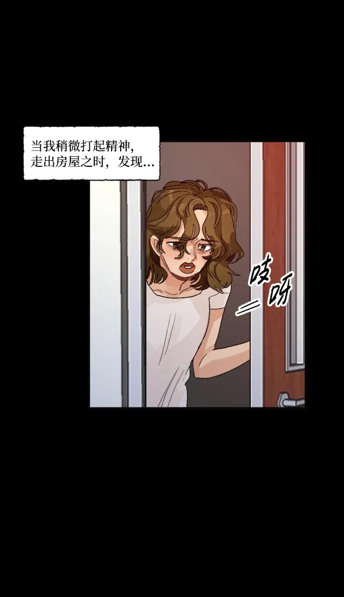 第44话23