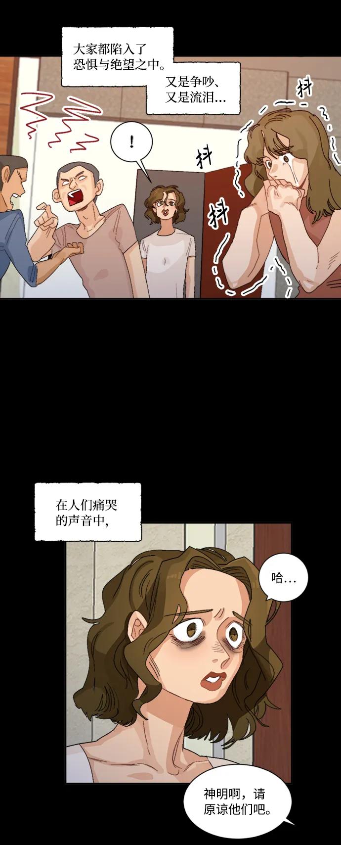 第44话24