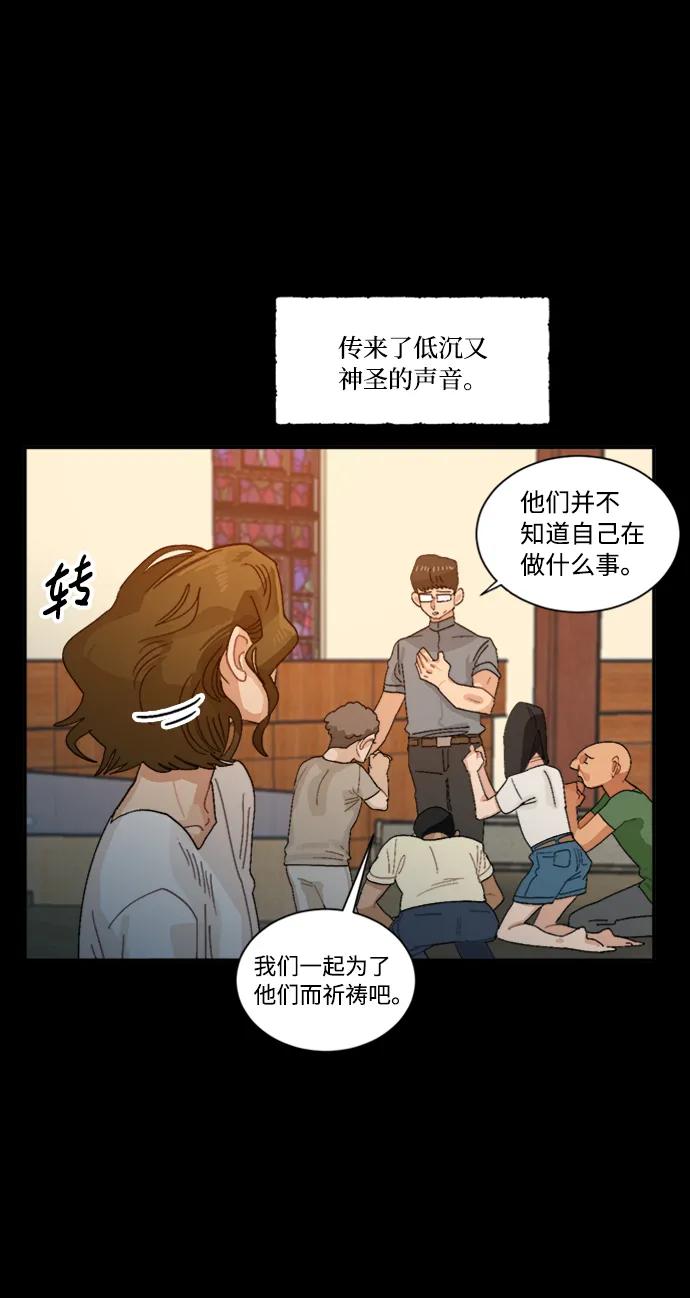 第44话25