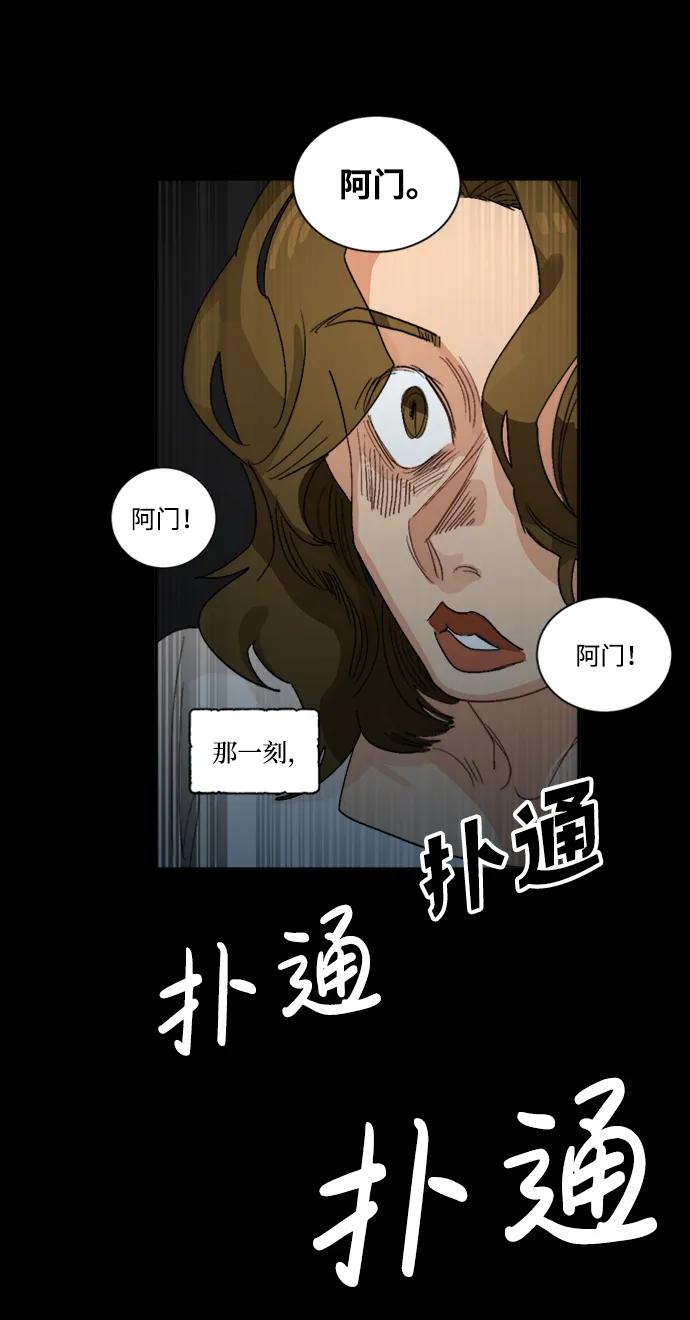 第44话26
