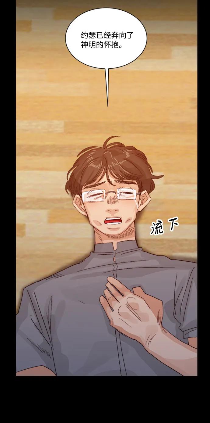 第44话32