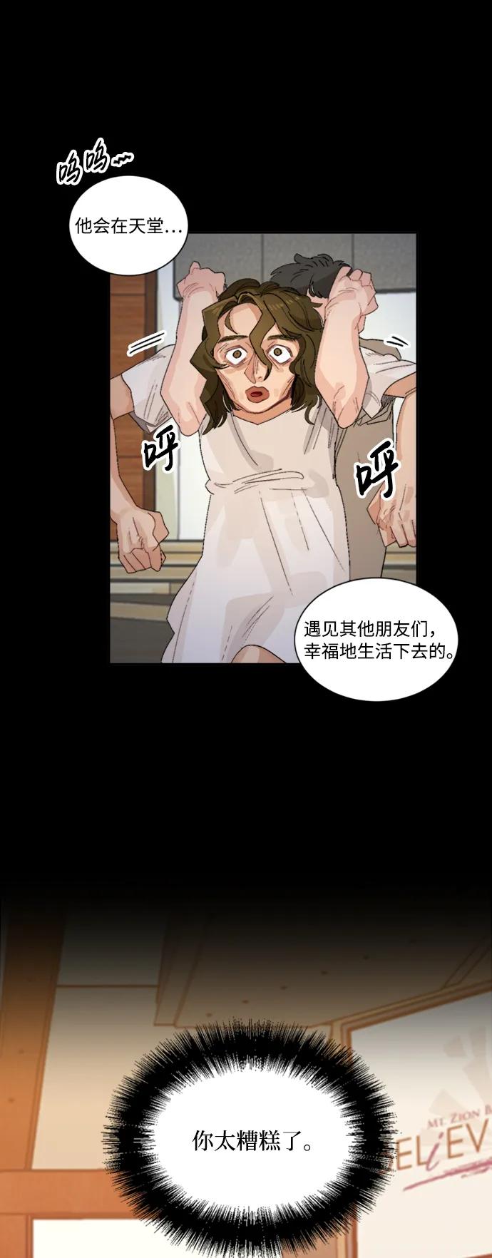 第44话33