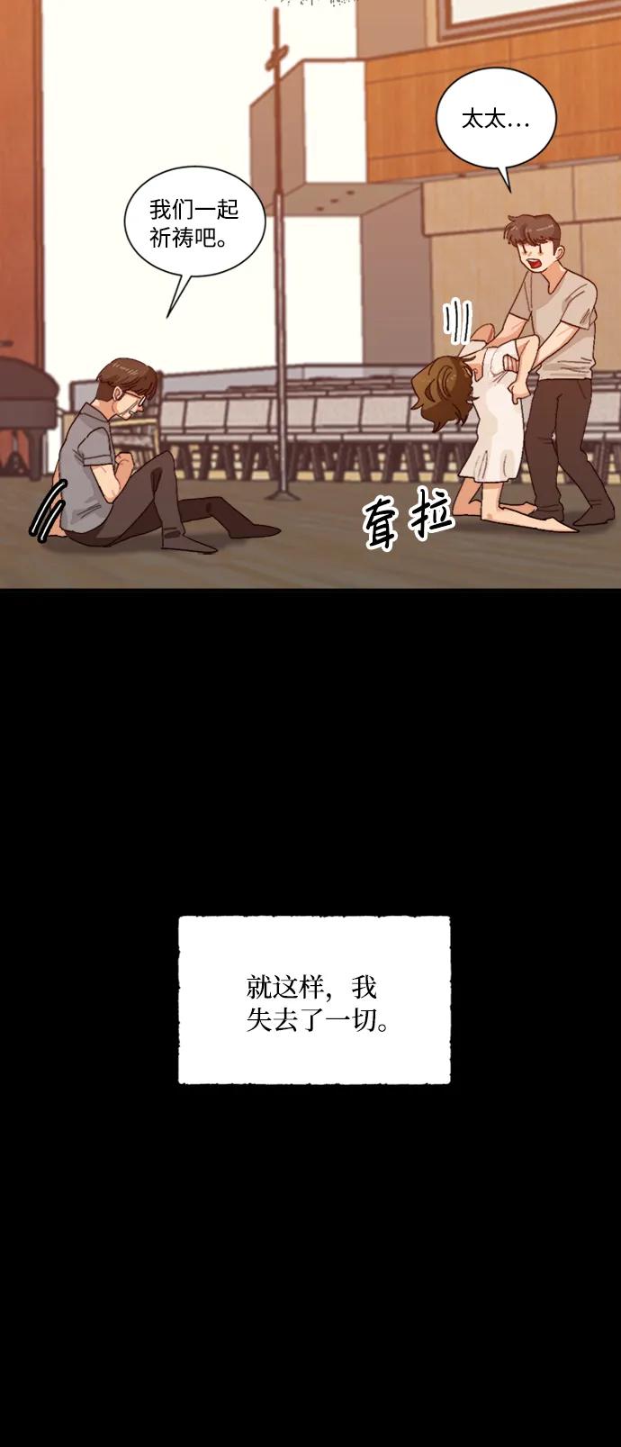 第44话34