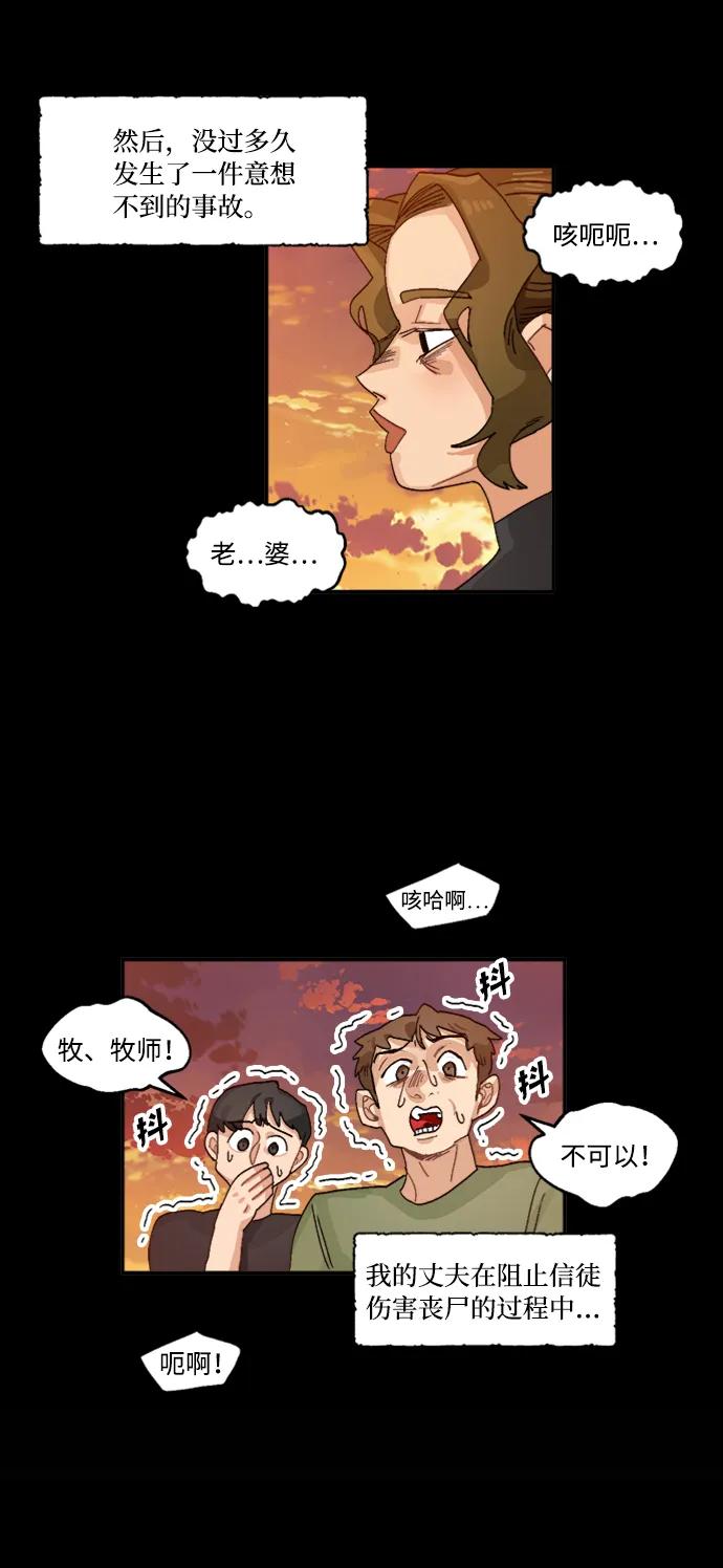 第44话35