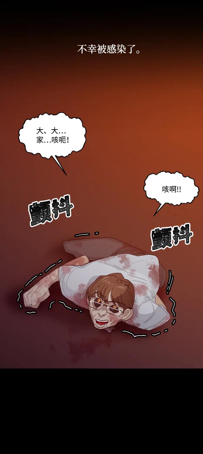 第44话36