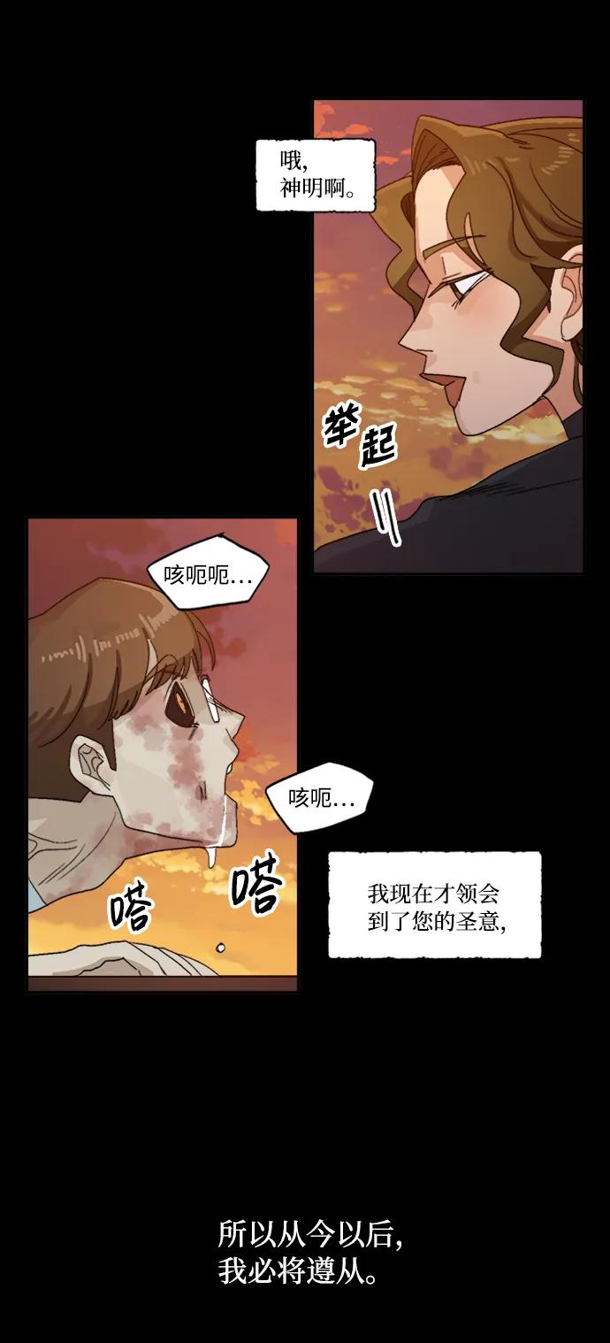 第44话37