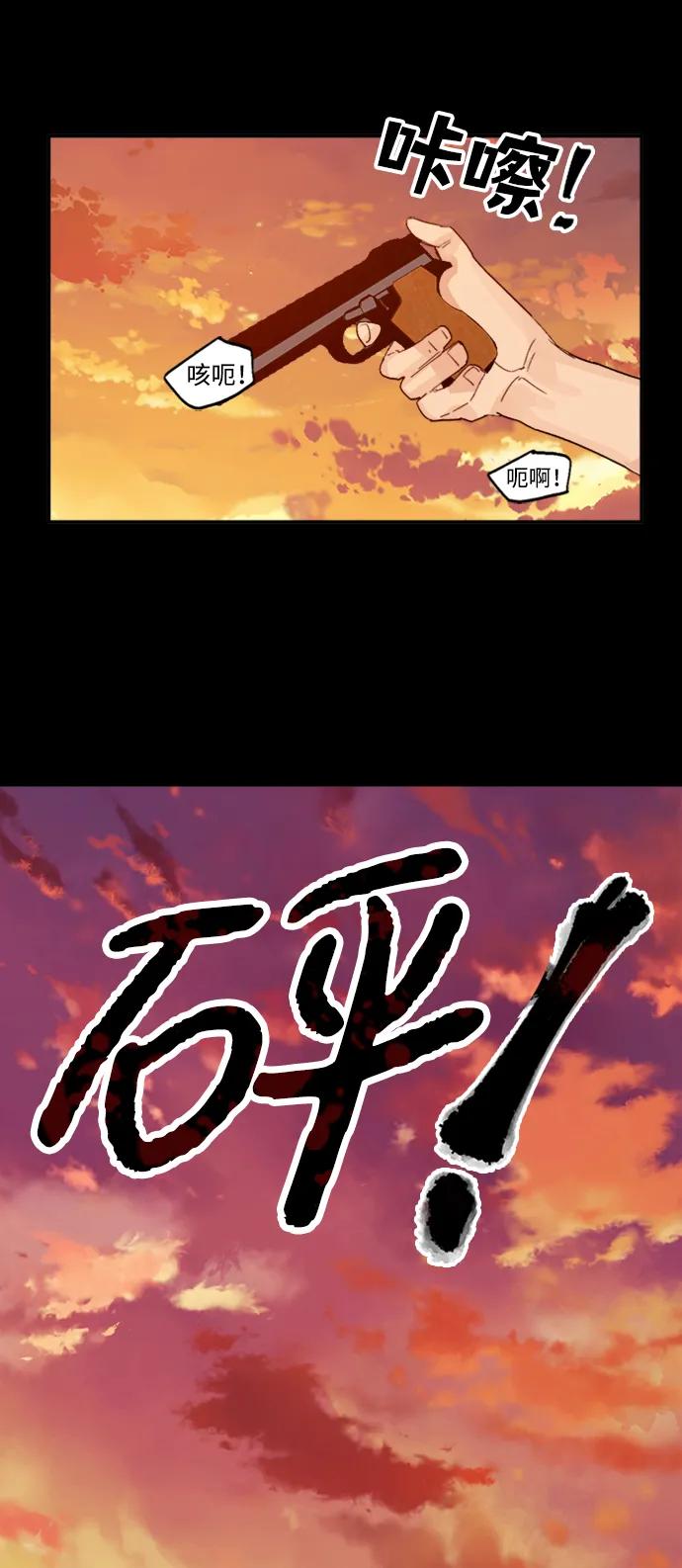 第44话38
