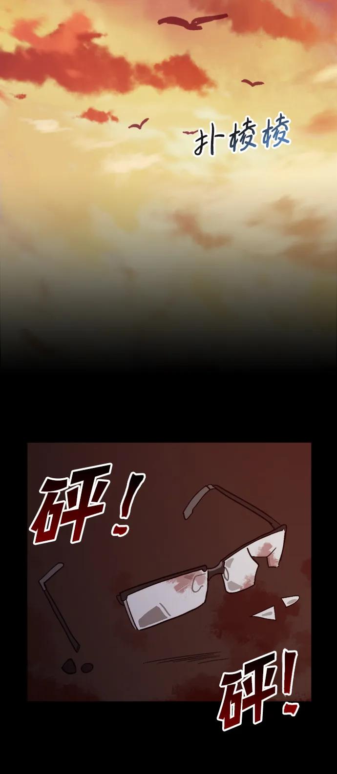 第44话39