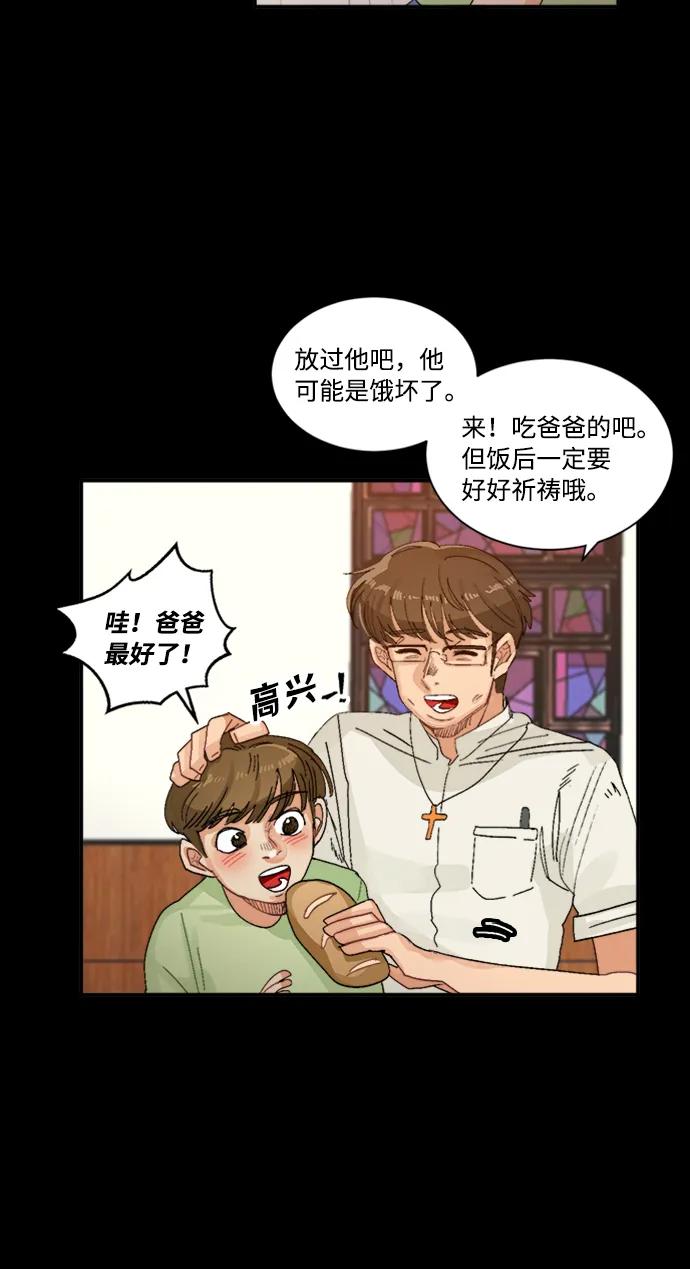 第44话4