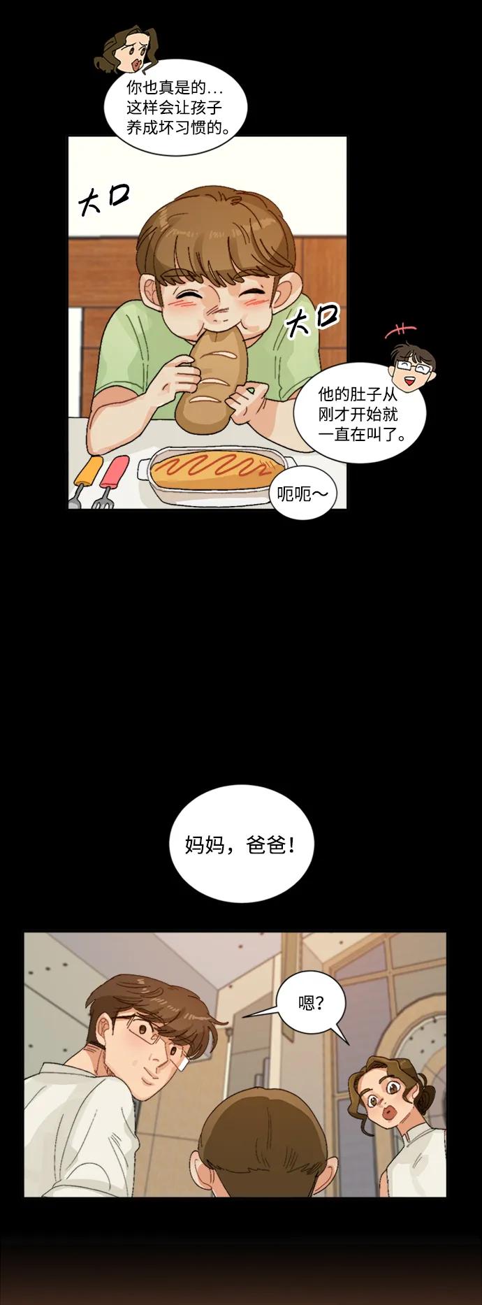 第44话5