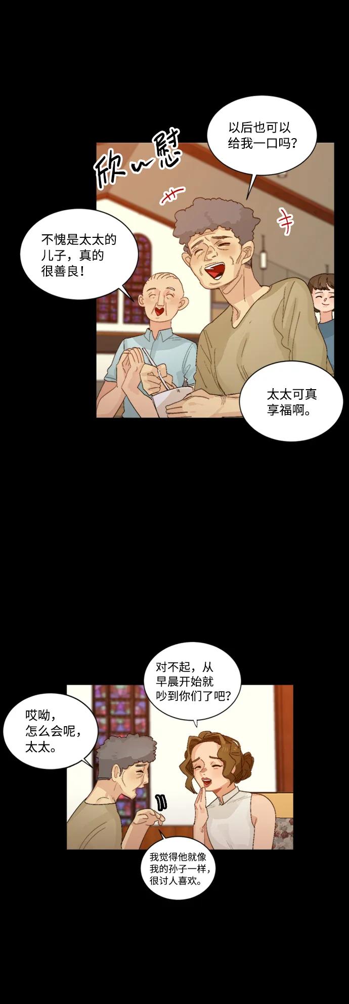 第44话7