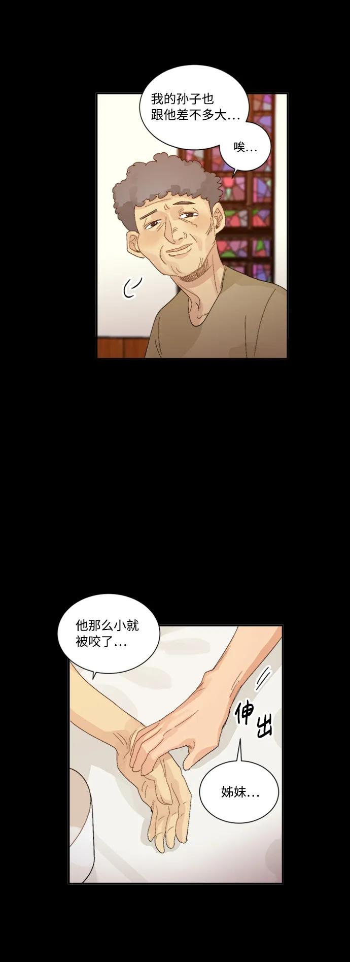 第44话8