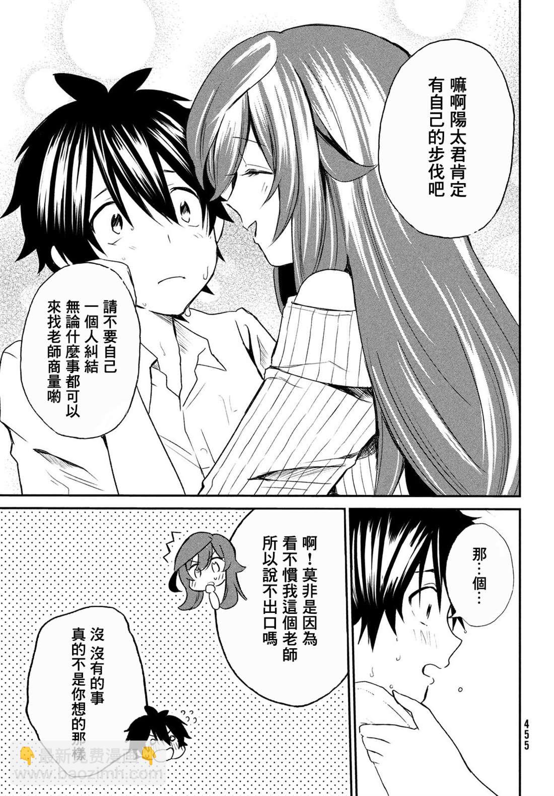 第4话14