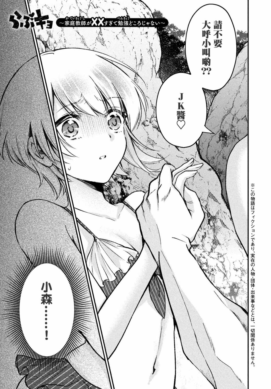 第13话0