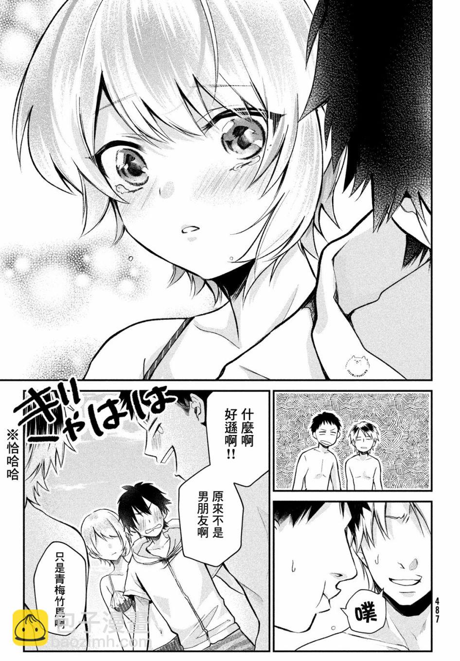 第13话12