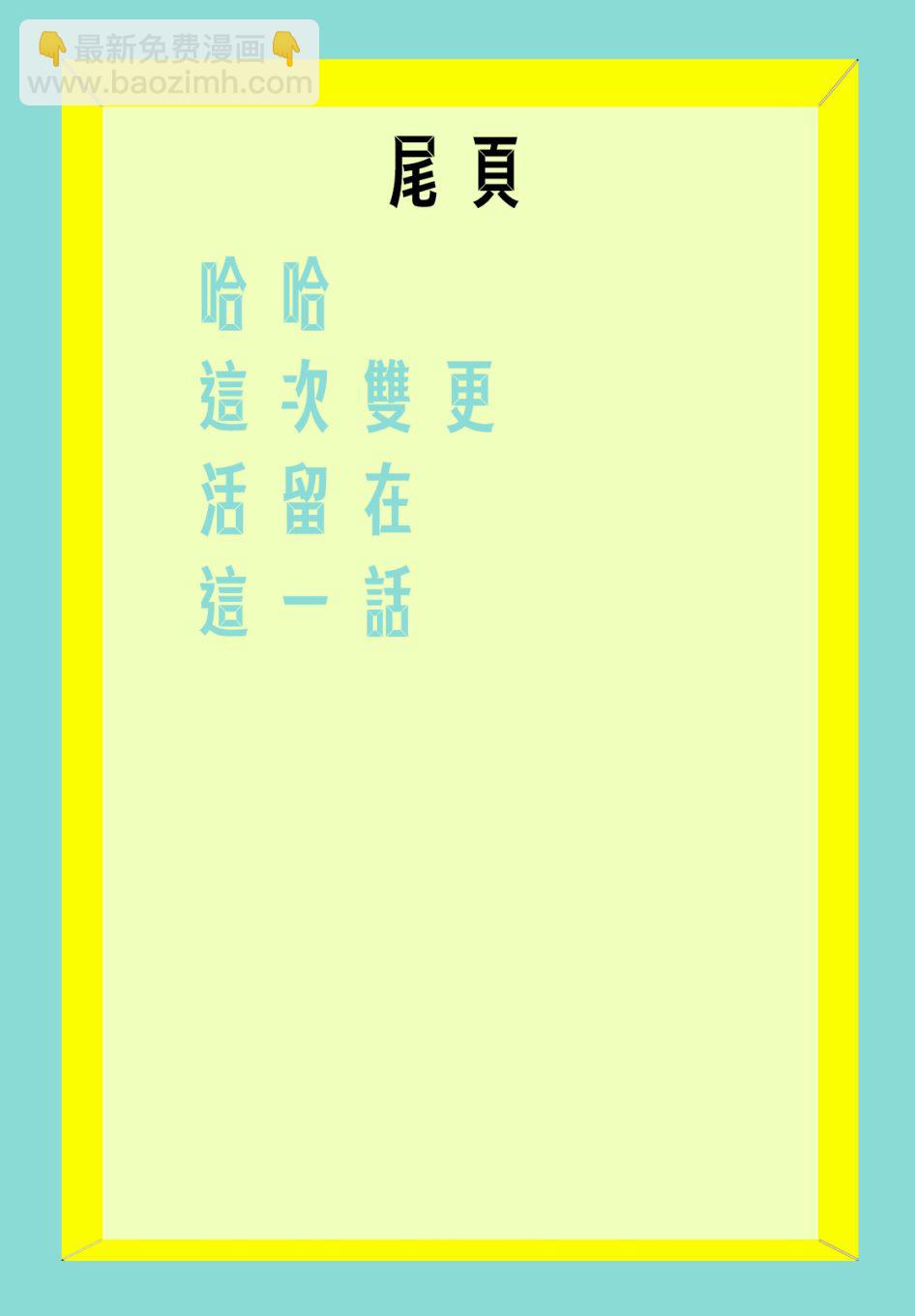 第13话19