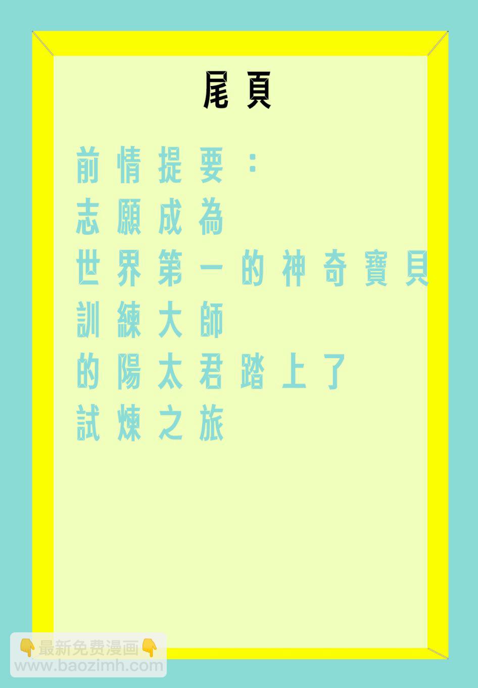 第13话20