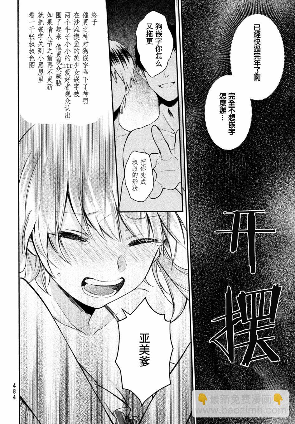 第13话21