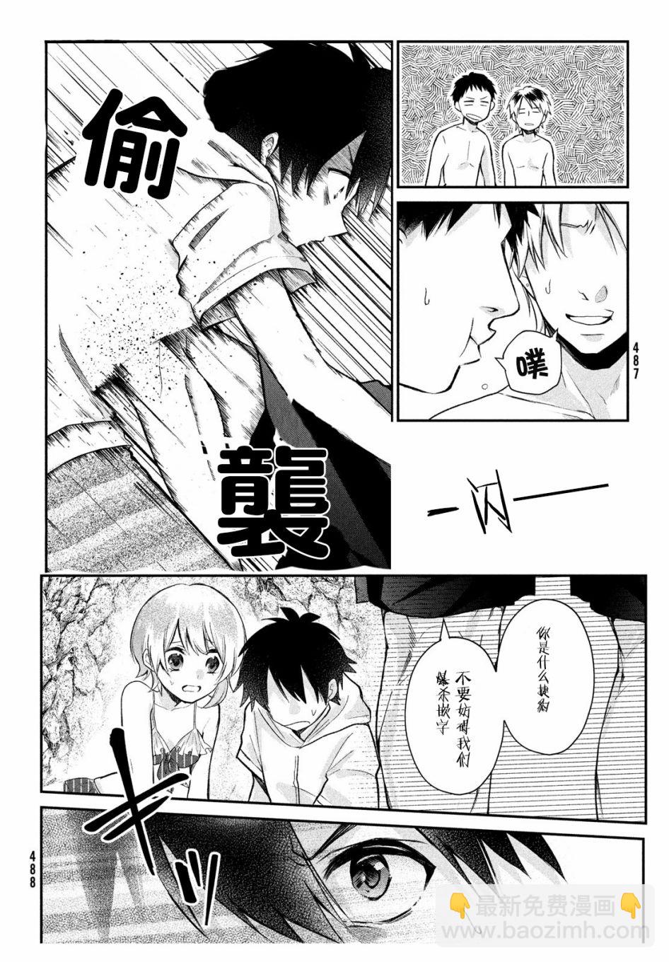第13话24