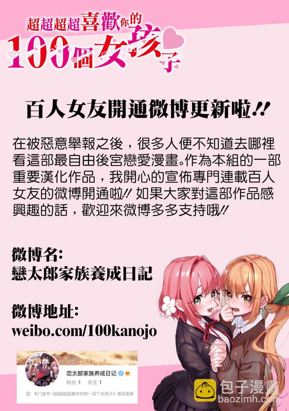 第13话27