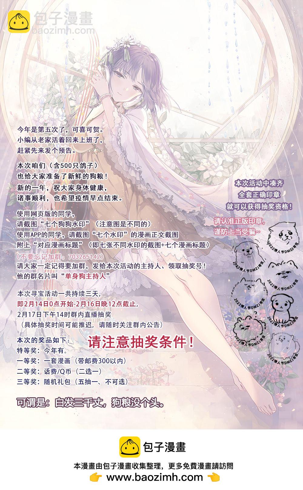 第13话30