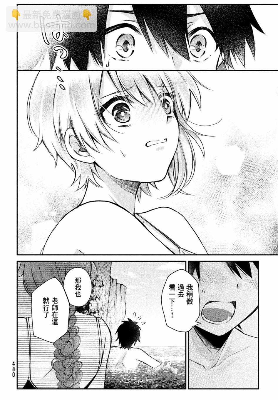 第13话5