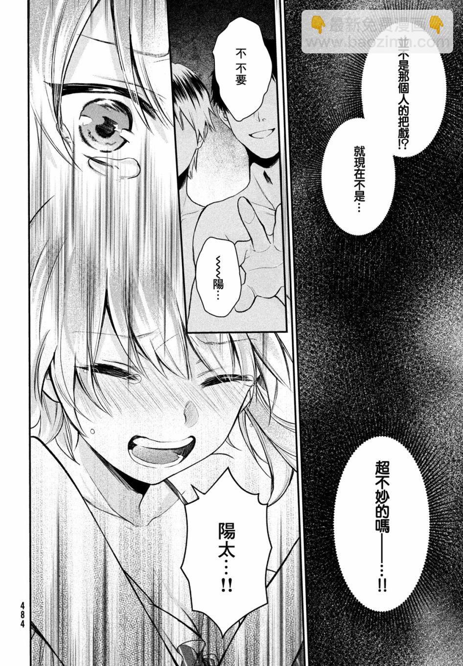 第13话9