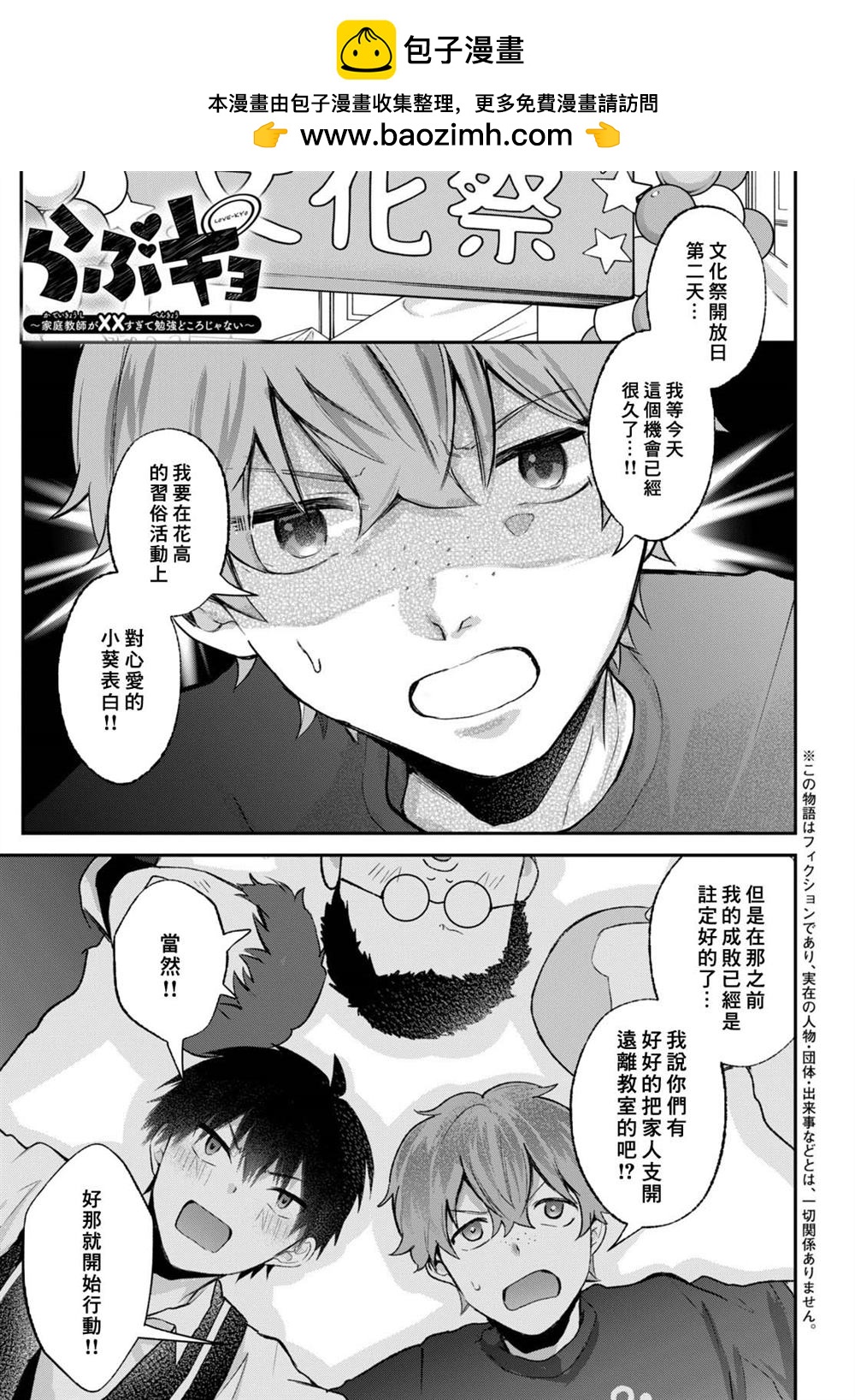 第22话0