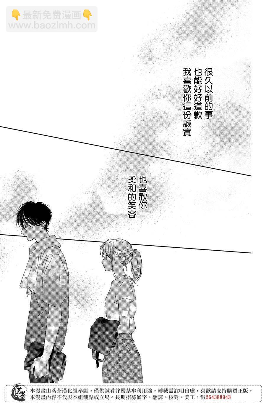 第11话22