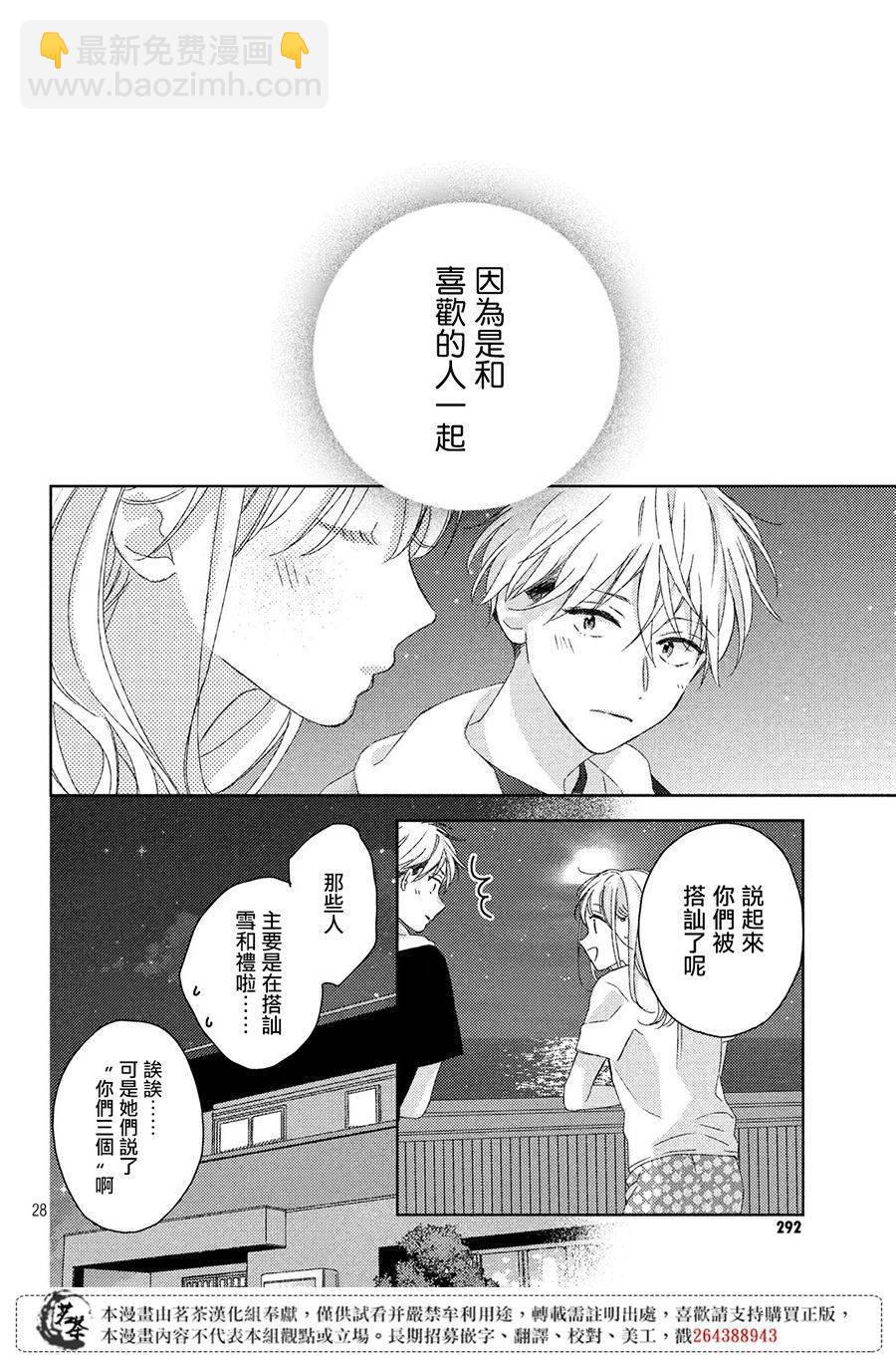 第11话27