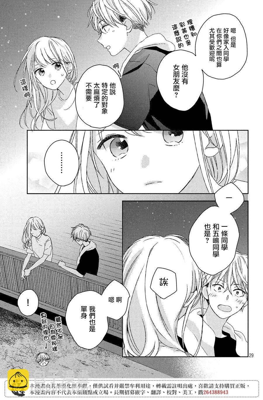 第11话28