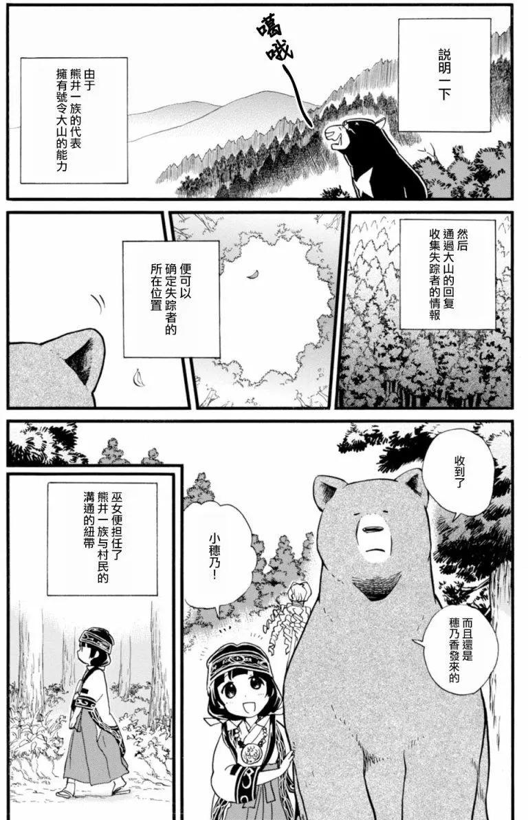 第42回12