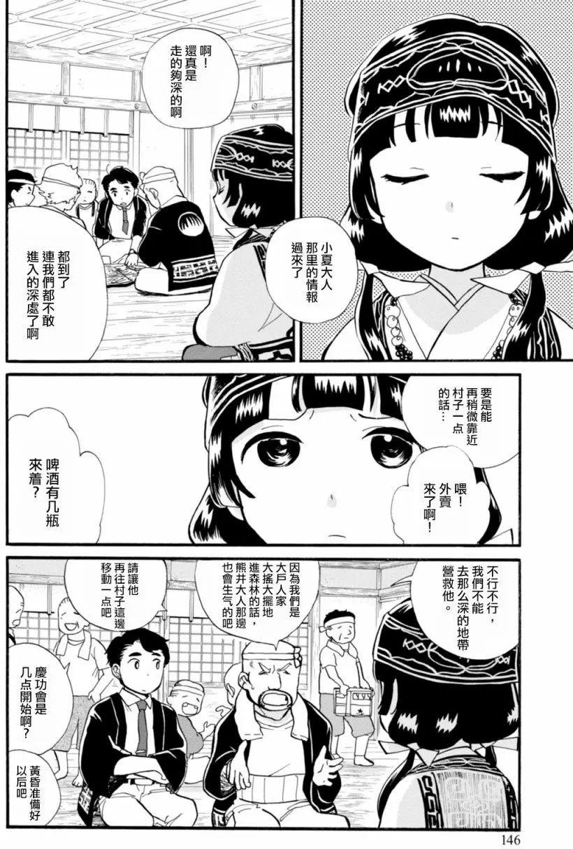 第42回13