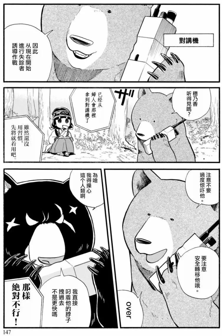 第42回14