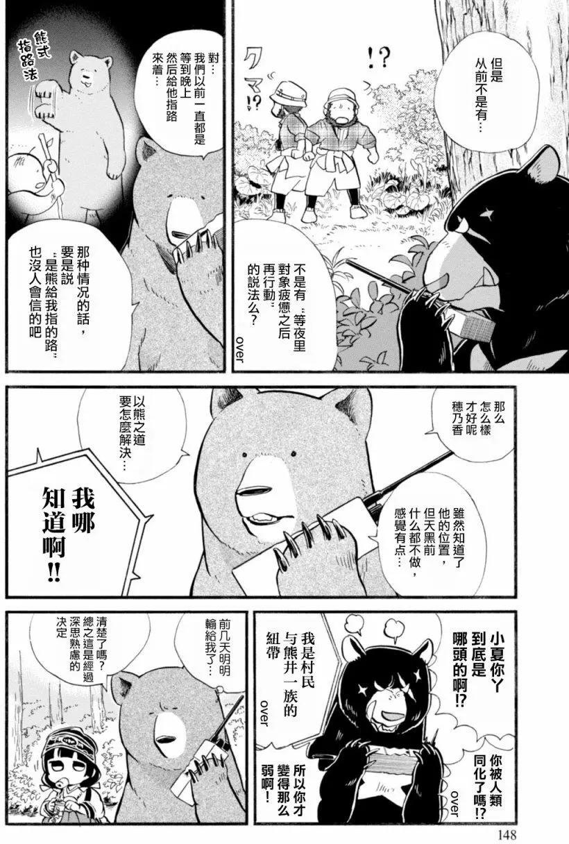 第42回15